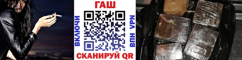 Купить закладку АМФЕТАМИН  Меф  КОКАИН  ГАШ  Бошки Шишки  Альфа ПВП  Поворино