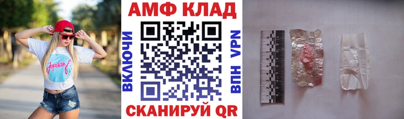 Amphetamine 98% Поворино