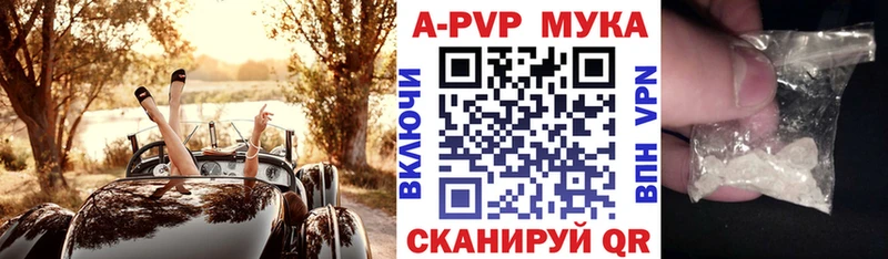A PVP VHQ  Купить  Поворино 