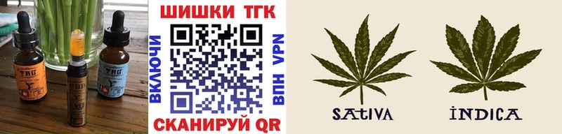 Купить где  Поворино  Печенье с ТГК марихуана 