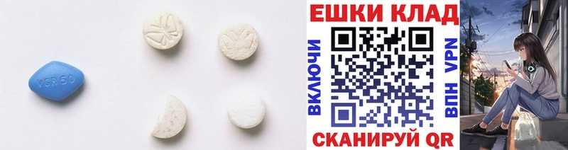Купить закладки  Поворино  Экстази 280мг 