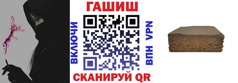 Купить закладки  Поворино  ГАШИШ Изолятор 
