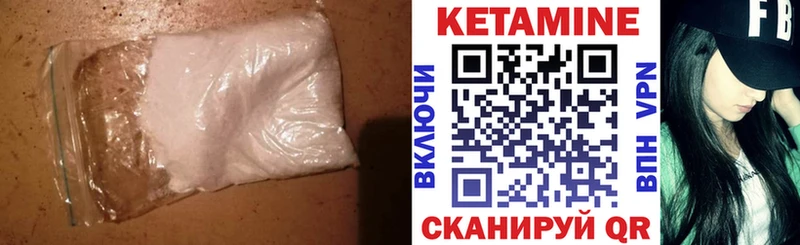 Купить где  Поворино  КЕТАМИН ketamine 
