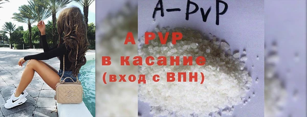 кокаин премиум Вяземский