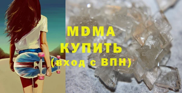 эйфоретик Вязьма