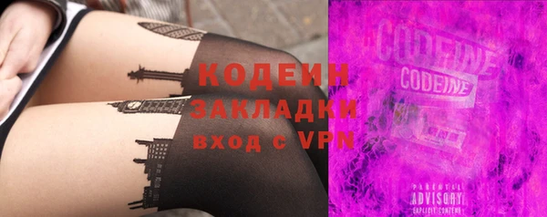 эйфоретик Вязьма