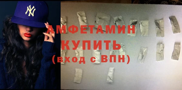 кокаин премиум Вяземский
