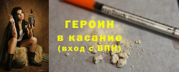 эйфоретик Вязьма