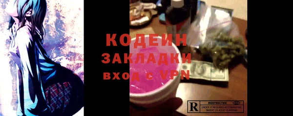 крисы Вязники