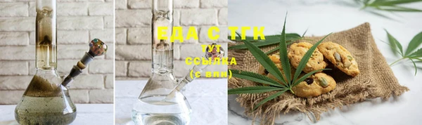 эйфоретик Вязьма