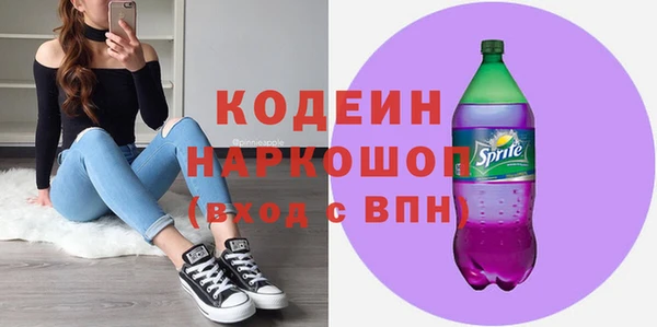 кокаин премиум Вяземский