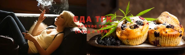 кокаин премиум Вяземский