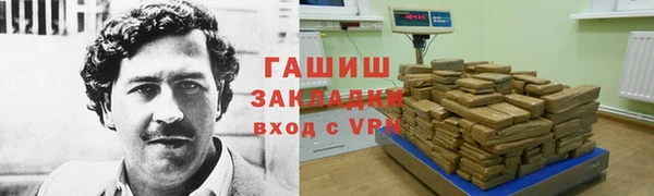 кокаин премиум Вяземский