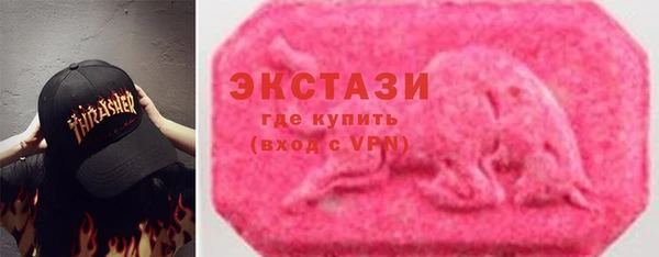 эйфоретик Вязьма