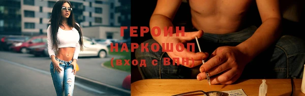 кокаин премиум Вяземский