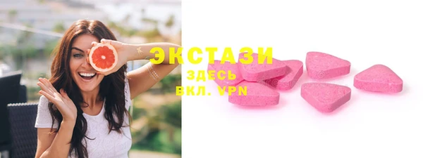 кокаин премиум Вяземский