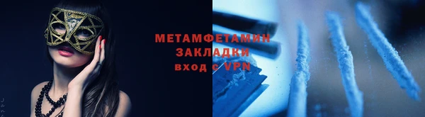 кокаин премиум Вяземский