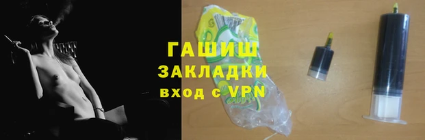 кокаин премиум Вяземский