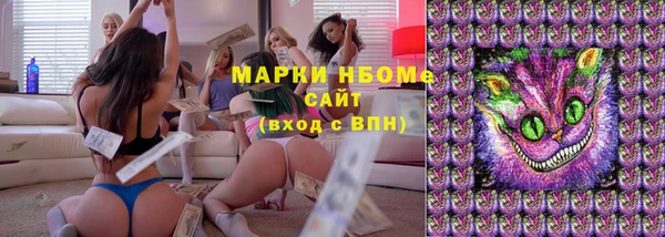 эйфоретик Вязьма