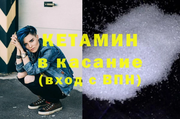 кокаин премиум Вяземский
