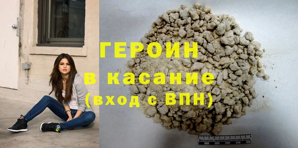 кокаин премиум Вяземский
