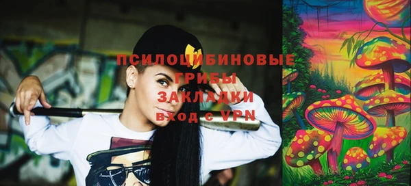 кокаин премиум Вяземский