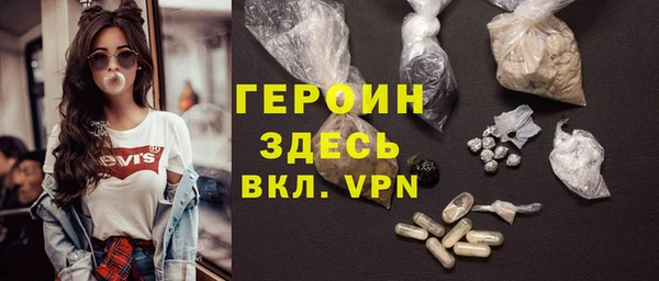 кокаин премиум Вяземский