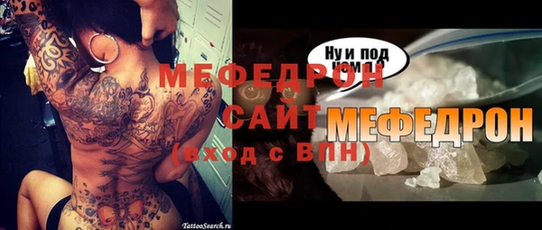 дурь Нефтегорск