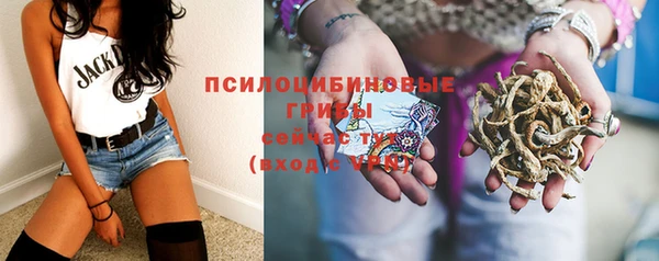 кокаин премиум Вяземский