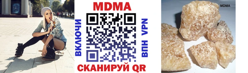 Купить закладки  Поворино  МДМА кристаллы 