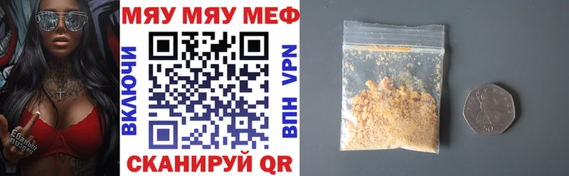 Купить где  Поворино  Мефедрон mephedrone 