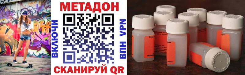 Купить  Поворино  МЕТАДОН мёд 