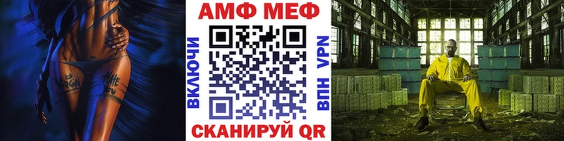 Купить  Поворино  Метамфетамин Декстрометамфетамин 99.9% 