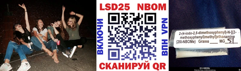 Купить где  Поворино  Марки NBOMe 1,8мг 
