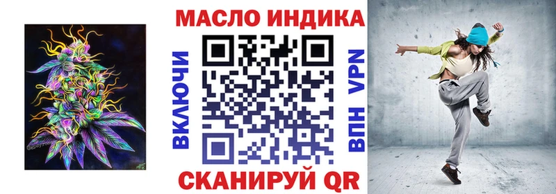 Дистиллят ТГК гашишное масло  Купить закладки  Поворино 