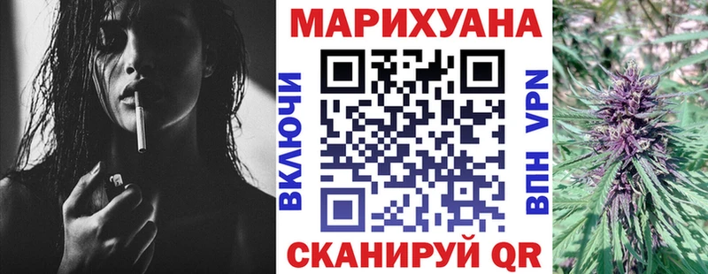 Бошки марихуана MAZAR  Купить где  Поворино 